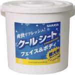 【送料無料！TRUSCO工具 激安特価(トラスコ中山)】サラヤ　クールリフレ　本体　７０枚入り 42411 [414-2284] 【暑さ対策用品】[42411]