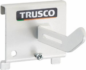 【送料無料！TRUSCO工具が安い(トラスコ中山)】ＴＲＵＳＣＯ　パネリーナ用ホースフックＳ TURHFS [414-3647] 【パネルラック】[TUR-HFS]