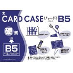 【送料無料！TRUSCO工具が安い(トラスコ中山)】小野由　リサイクルカードケース OHB5 [423-9814] 【ファイル】[OHB-5]