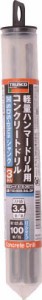 【送料無料！TRUSCO工具 激安特価(トラスコ中山)】ＴＲＵＳＣＯ　軽量ハンマードリル用コンクリートドリルロングセット（ＳＤＳシャンク