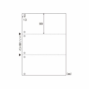 ヒサゴ【AC】エコノミーマルチプリンタ帳票３面６穴 A-4902668567528★【BPE2005】