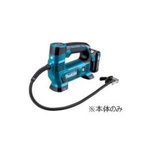 マキタ【makita】10.8V充電式空気入れ（本体のみ） MP100DZ★【電池・充電器・ケース別売】