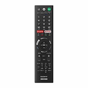 ソニー【SONY】　液晶テレビ(BRAVIA、ブラビア)用　リモコン　RMF-TX210J★【RMFTX210J】