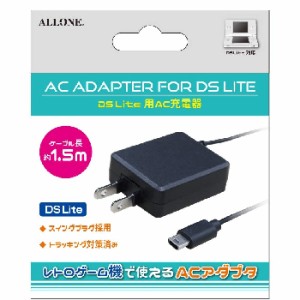 Ds Lite 充電器の通販 Au Pay マーケット