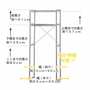 アイリスオーヤマ【組立が必要】ステンレスランドリーラック ベージュ SLR-160★【SLR160】