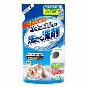 ライオン商事【ペット用品】ペットの布製品専用 洗たく洗剤 詰替３２０ｇ P-4903351003897★【つめかえ用】