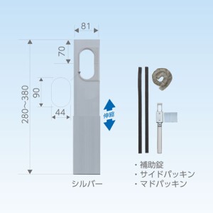 日晴金属【クーラーキャッチャー】配管用アルミ窓パネル　シルバー　C-MP4-S★【280-380mm】