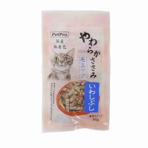 ペットプロジャパン【ペット用品】やわらかささみ 毛玉ケア いわしぶし 35g P-4981528411065