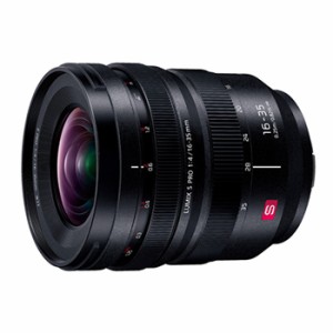 パナソニック【Panasonic】カメラレンズ LUMIX S PRO 16-35mm F4 S-R1635★【デジタル一眼カメラ用交換レンズ】