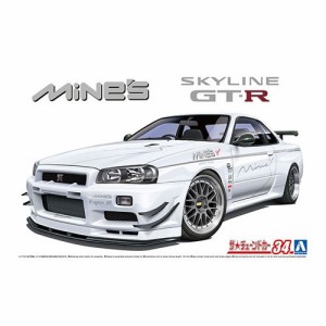 アオシマ【プラモデル】1／24 ザ・チューンドカー No.34 マインズ BNR34 スカイラインGT-R ’02（ニッサン） H-4905083059869