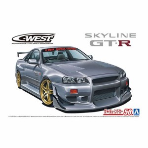 アオシマ【プラモデル】1／24 C-WEST BNR34 スカイラインGT-R ’02（ニッサン） H-4905083061497