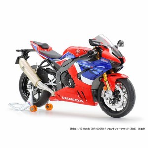 タミヤ【プラモデル】1／12 オートバイシリーズ No.138 Honda CBR1000RR-R FIREBLADE SP H-4950344141388