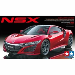 タミヤ nsx プラモデルの通販｜au PAY マーケット