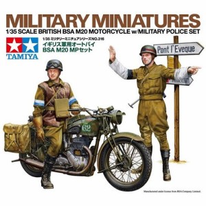 タミヤ【プラモデル】1／35 ミリタリーミニチュアシリーズ No.316 イギリス軍用オートバイ BSA M20 MPセット H-4950344353163