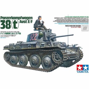 タミヤ【プラモデル】1／35 ミリタリーミニチュアシリーズ No.369 ドイツ軽戦車 38 (t) E／F型 H-4950344353699