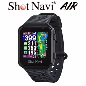 テクタイト【GOLF-SALE】腕時計型GPSナビ ショットナビ エアー ShotNavi AIR BK ブラック ゴルフナビ ★【SN-AIR-BK】