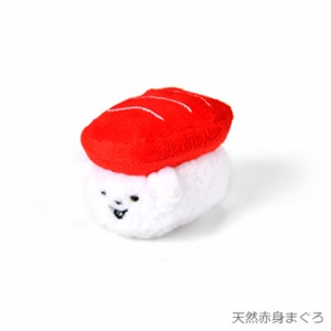 アルク・ロース【ペット用品】solgra 天然赤身まぐろ F Red SO165165★【犬用おもちゃ ぬいぐるみ お寿司モチーフ】