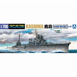 アオシマ【プラモデル】1／700 ウォーターライン No.355 日本海軍 軽巡洋艦 鹿島 H-4905083045428