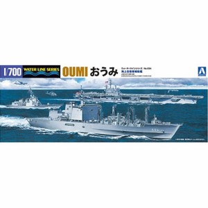 アオシマ【プラモデル】1／700 ウォーターライン No.34 海上自衛隊 補給艦 おうみ H-4905083051887