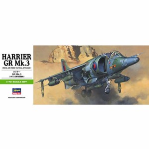 ハセガワ【プラモデル】1／72 イギリス空軍 ハリアー GR. Mk.3 H-4967834012363