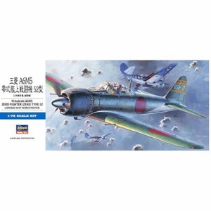 ハセガワ【プラモデル】1／72 日本海軍 三菱 零式艦上戦闘機 52型 H-4967834014527