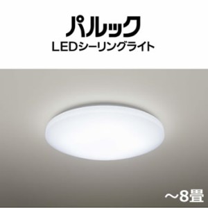 パナソニック【Panazonic】〜8畳 LEDシーリングライト パルック スタンダードシリーズ HH-CH0835A★【パソコンくっきり光搭載タイプ】