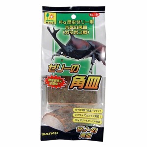 三晃商会【ペット用品】ゼリーの角皿 昆虫ゼリー用 木製の角皿（カマボコ型） P-4976285019401