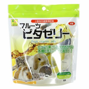 三晃商会【ペット用品】フルーツ・ビタゼリー 16g×10個 小動物用健康補助食 P-4976285041808