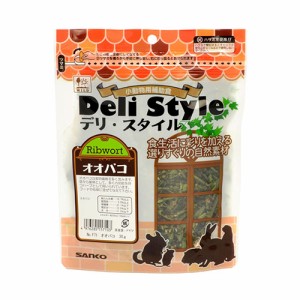 三晃商会【ペット用品】デリスタイル オオバコ 30g 草食系小動物用補助食 P-4976285157103