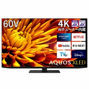 シャープ【代引・日時指定不可】60V型 4K液晶テレビ AQUOS XLED 4T-C60EP1★【4TC60EP1】