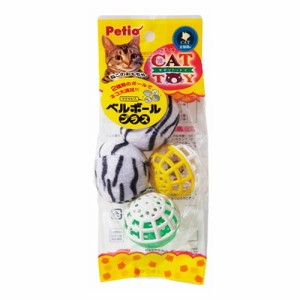 ペティオ【ペット用品】CAT TOY キャットトイ ベルボールプラス 猫用おもちゃ P-4903588207976★【W20797】