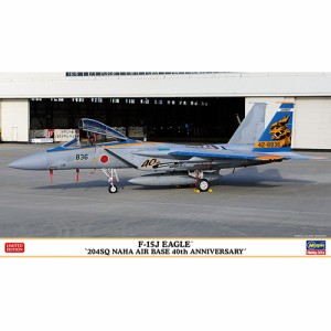 ハセガワ【プラモデル】1／72 F-15J イーグル 204SQ 那覇基地40周年記念 02419 H-4967834024199