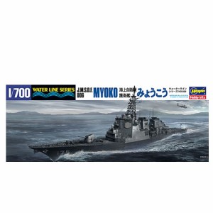 ハセガワ【ホビー】1／700 海上自衛隊 護衛艦 みょうこう（最新版） ウォーターライン029 H-4967834490291