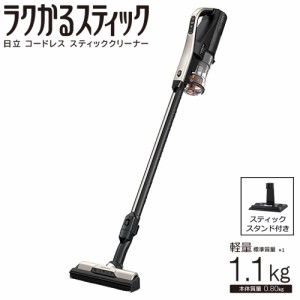 買取 値段 yk様専用 日立 ラクかる サイクロン スタンド付 PV-BHL1000J