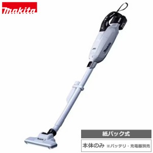 マキタ【makita】18V 紙パック式 充電式クリーナ(本体のみ) 白 掃除機 コードレススティッククリーナーCL285FDZW★【電池・充電器別売】