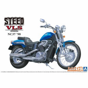 アオシマ【プラモデル】1／12 ザ・バイク No.19 ホンダ NC37 スティード VLS ’98 H-4905083066089