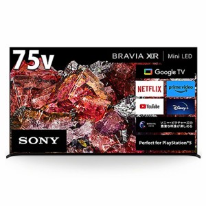 ソニー【代引・日時指定不可】75V型 4K液晶テレビ BRAVIA ブラビア X95Lシリーズ XRJ-75X95L★【認知特性プロセッサー「XR」と「Mini LED