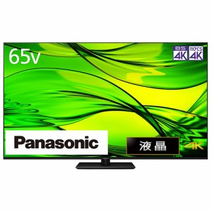 パナソニック テレビ 60型の通販｜au PAY マーケット