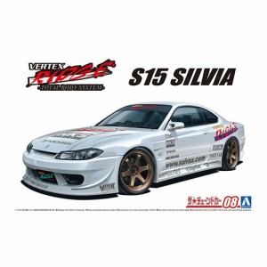 アオシマ【プラモデル】1／24 ザ・チューンドカー No.8 ニッサン VERTEX S15 シルビア 1999 H-4905083058381