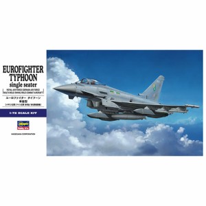 ハセガワ【プラモデル】1／72 ユーロファイター タイフーン 単座型 E40 H-4967834015708