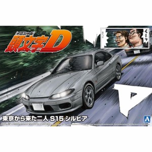 アオシマ【プラモデル】1／24 頭文字D（イニシャルD） No.19 東京から来た二人 S15 シルビア H-4905083066119