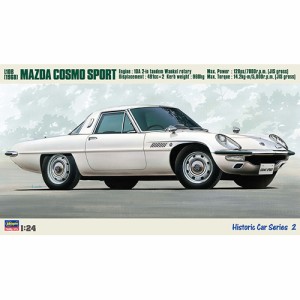 ハセガワ【プラモデル】1／24 マツダ コスモ スポーツ L10B “1968” HC2 H-4967834211025