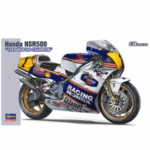 ハセガワ【プラモデル】1／12 Honda NSR500 “1989 WGP500 チャンピオン” H-4967834215047【BK4】