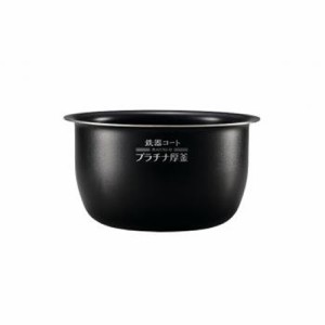 象印【メーカー純正品】圧力IH炊飯ジャー なべ B463-6B【炊飯器用別売品 内釜 内なべ】