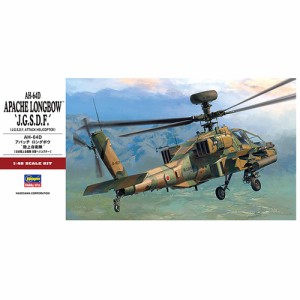 ハセガワ【プラモデル】1／48 AH-64D アパッチロングボウ “陸上自衛隊” PT42 H-4967834072428