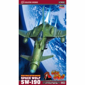 ハセガワ【プラモデル】1／72 スペースウルフ SW-190　(宇宙海賊 キャプテンハーロック) CW01 H-4967834645011