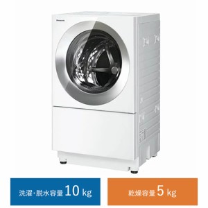 パナソニック【代引・日時指定不可】洗濯10kg 乾燥5kg ななめドラム洗濯乾燥機 Cuble 左開き フロストステンレス NA-VG2800L-S【ドラム式