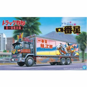 アオシマ【車プラモデル】1／32 トラック野郎 No.4 一番星 男一匹桃次郎 H-4905083066492