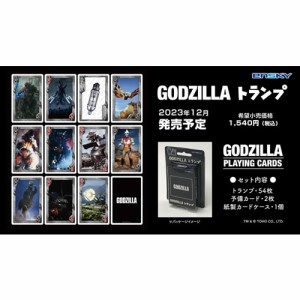 エンスカイ【定番玩具】ゴジラ GODZILLA トランプ H-4970381704827