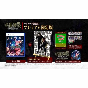 バンダイナムコ【ゲームソフト】PS5版 呪術廻戦 戦華双乱 プレミアム限定版 ELJS-20056【早期購入封入特典：呪術高専1年生衣装セットDL番